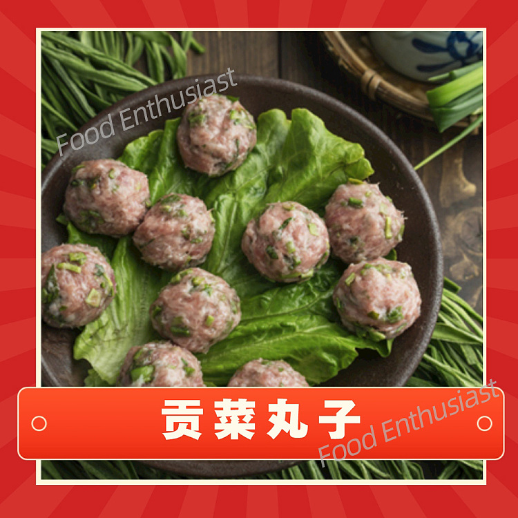 frozen-li-fu-gui-tribute-vegetable-balls-135g-1
