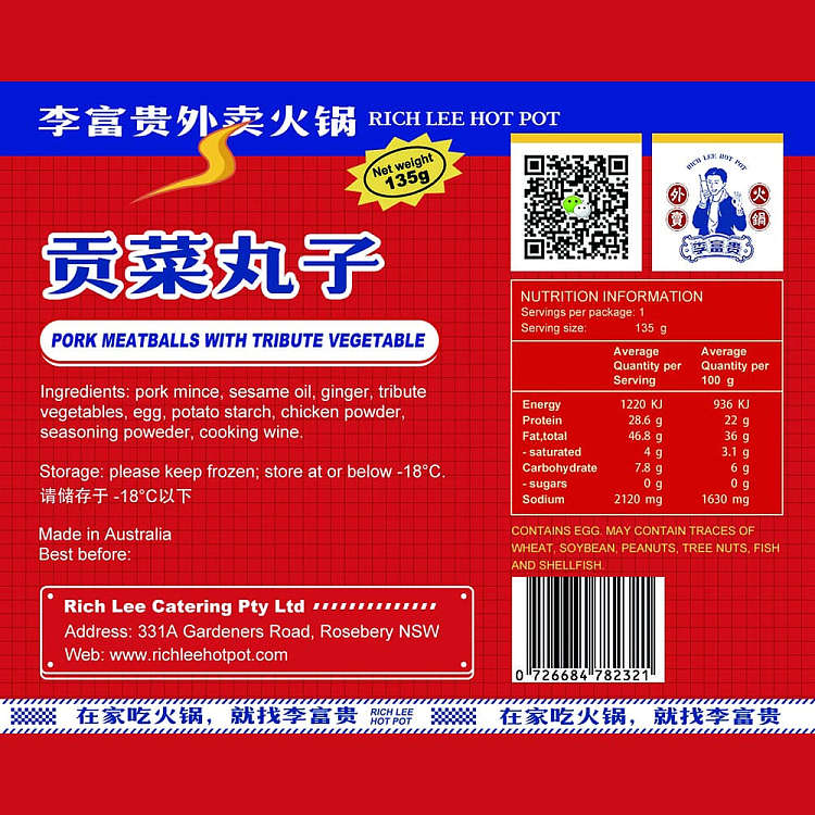 frozen-li-fu-gui-tribute-vegetable-balls-135g-2