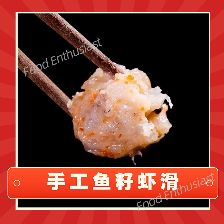 frozen-li-fugui-handmade-fish-roe-and-shrimp-slider-200g-1
