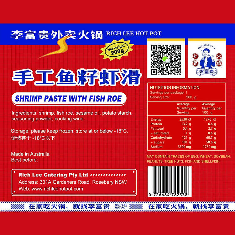 frozen-li-fugui-handmade-fish-roe-and-shrimp-slider-200g-2
