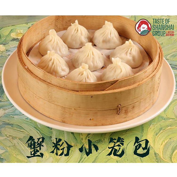 freezetian-tong-crabmeat-xiao-long-bao-12pcs-1