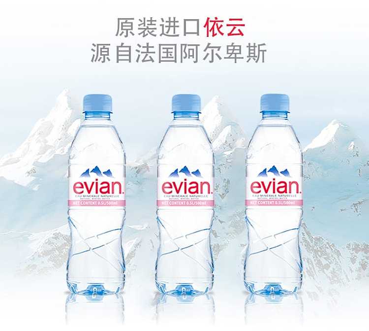 evian-evian-natural-mineral-water-500ml24-bottles-case-1