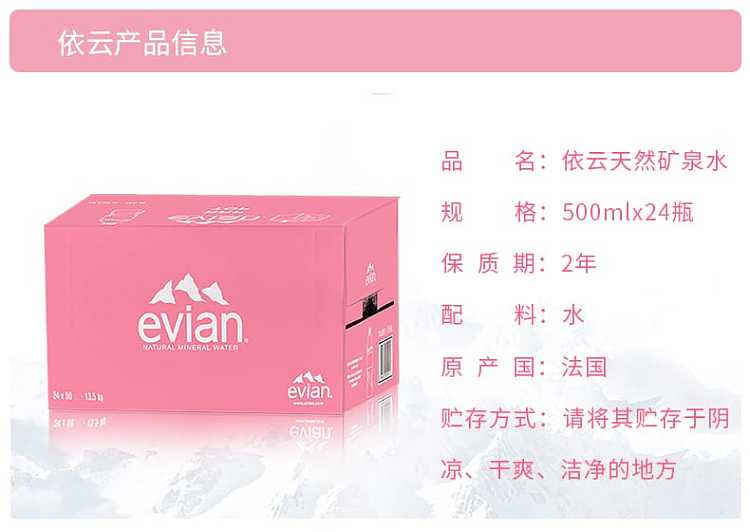 evian-evian-natural-mineral-water-500ml24-bottles-case-3