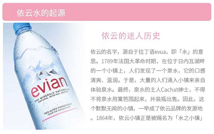 evian-evian-natural-mineral-water-500ml24-bottles-case-4