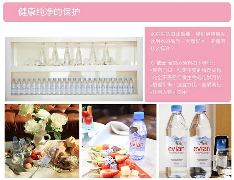 evian-evian-natural-mineral-water-500ml24-bottles-case-6