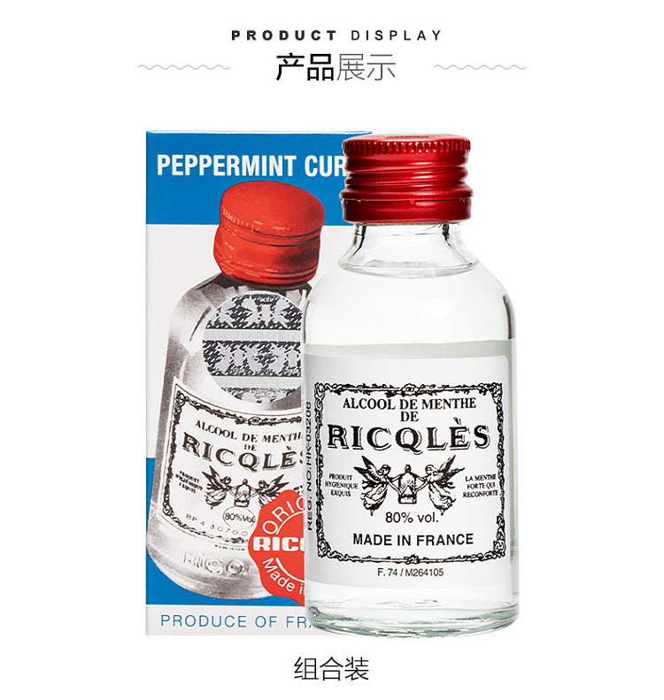 double-flyer-50ml-hong-kong-version-12