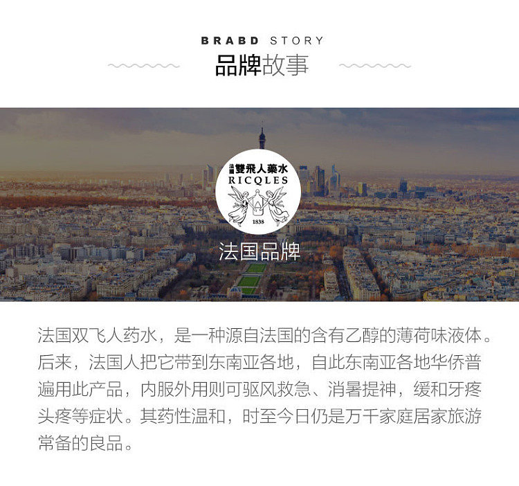 double-flyer-50ml-hong-kong-version-14
