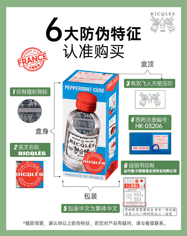 double-flyer-50ml-hong-kong-version-2