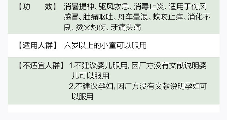 double-flyer-50ml-hong-kong-version-4