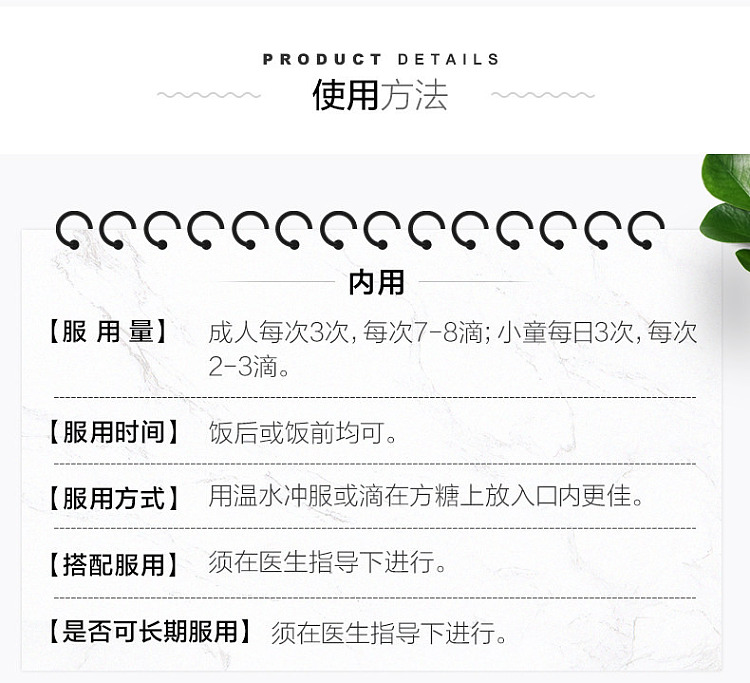 double-flyer-50ml-hong-kong-version-5