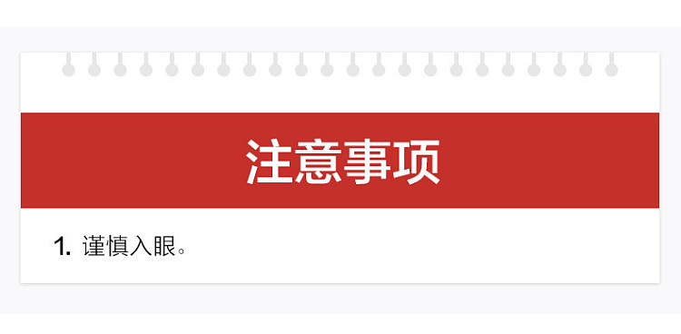 double-flyer-50ml-hong-kong-version-8