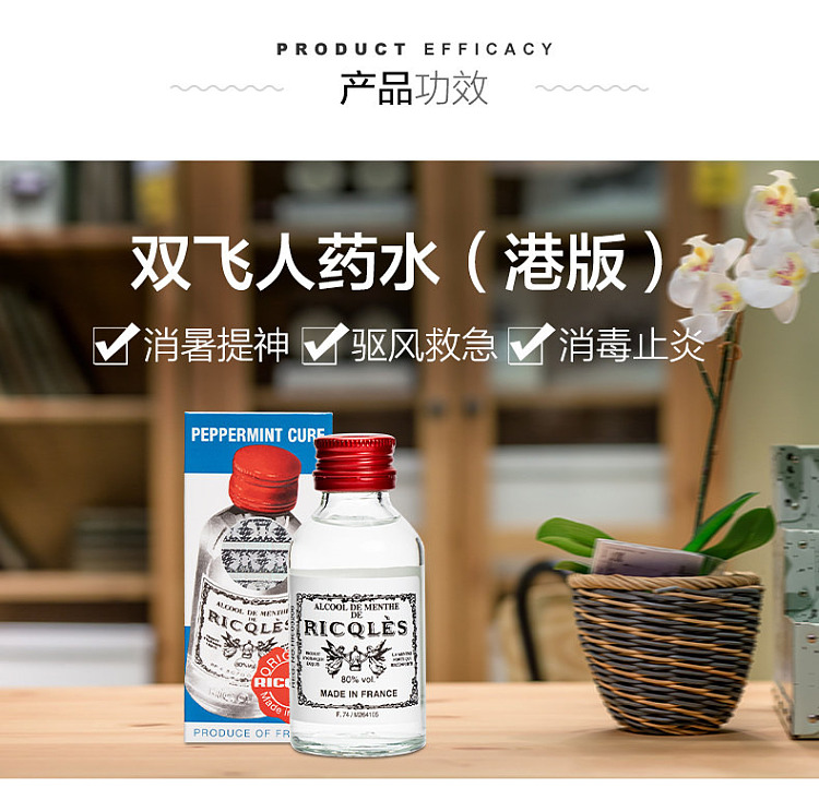 double-flyer-50ml-hong-kong-version-9
