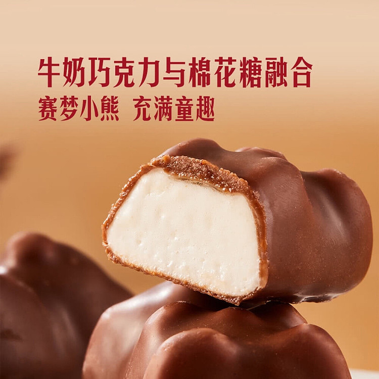 australia-exclusivecostco-kai-shi-hak-china-cemoi-bear-milk-chocolate-marshmallow-920g-115gx80-2