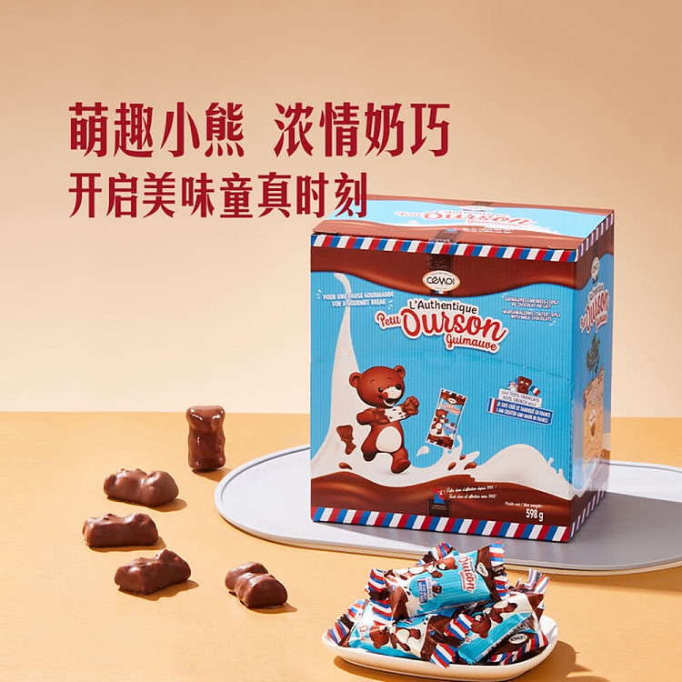 australia-exclusivecostco-kai-shi-hak-china-cemoi-bear-milk-chocolate-marshmallow-920g-115gx80-3
