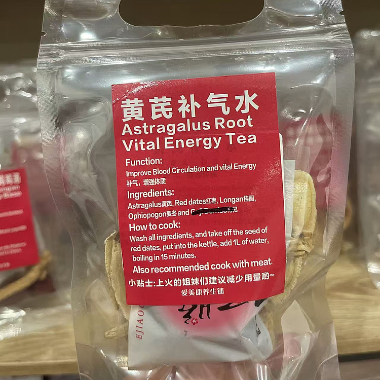 freshamykang-health-shop-astragalus-tonic-water-1pc-1