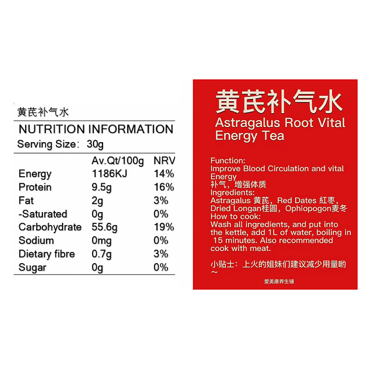 freshamykang-health-shop-astragalus-tonic-water-1pc-2