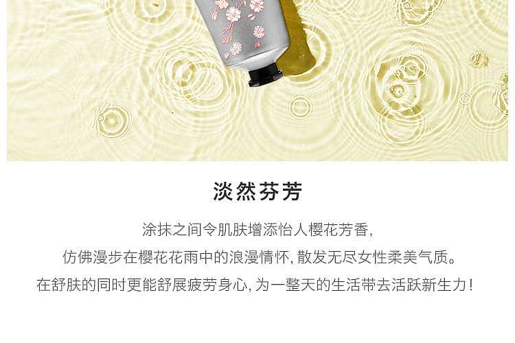 loccitane-hand-cream-cherry-blossom-75ml-10