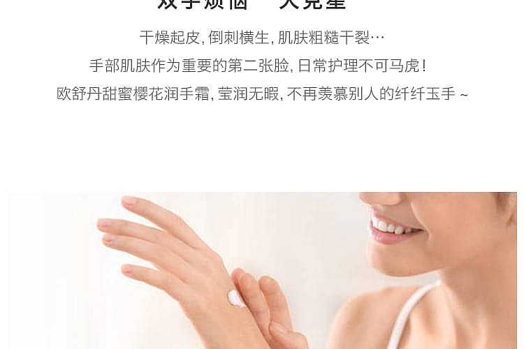 loccitane-hand-cream-cherry-blossom-75ml-5