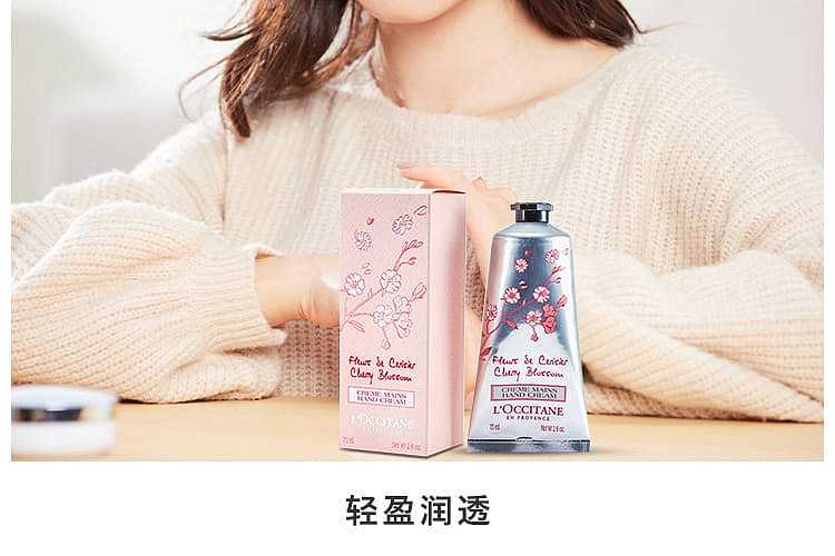 loccitane-hand-cream-cherry-blossom-75ml-8