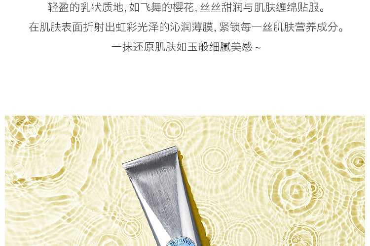 loccitane-hand-cream-shea-butter-150ml-10