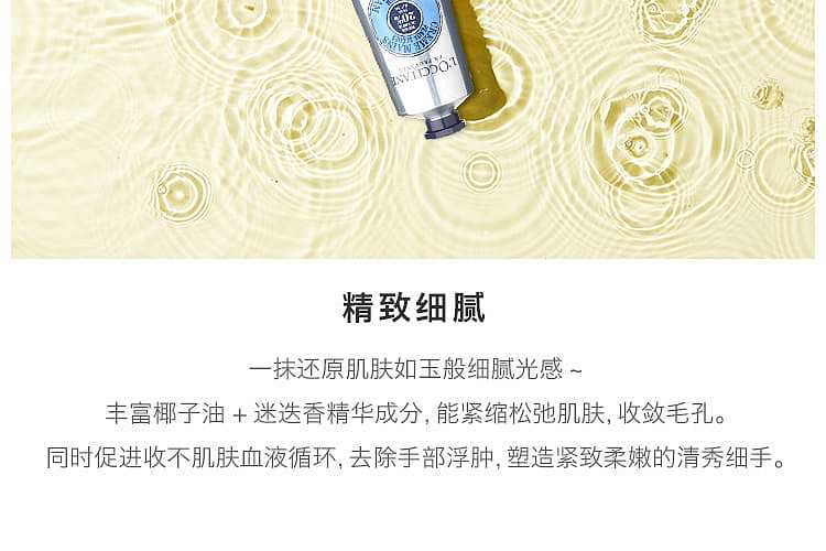 loccitane-hand-cream-shea-butter-150ml-11
