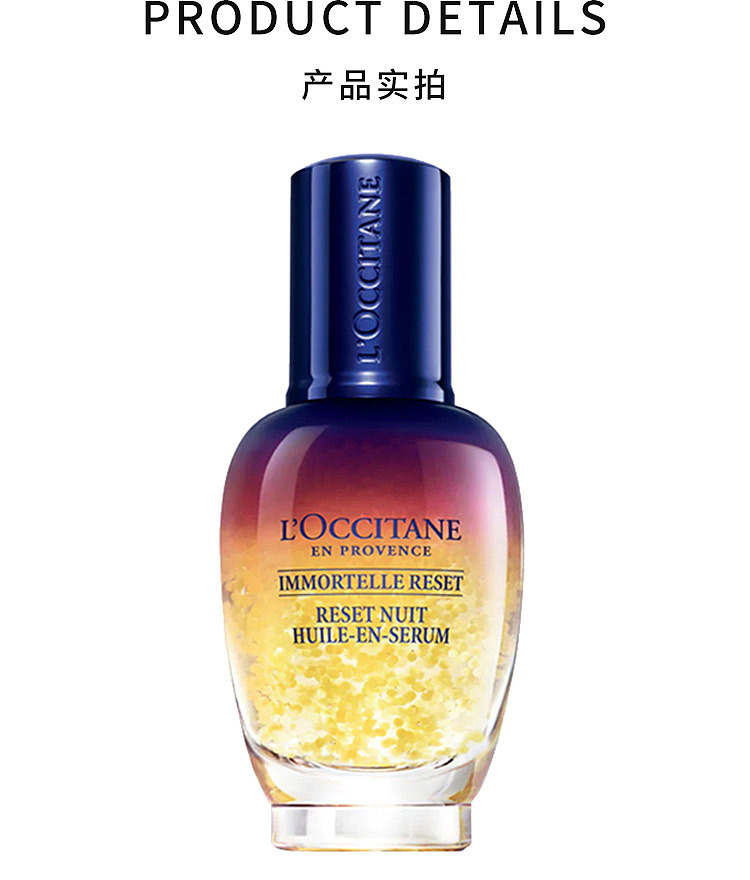 loccitane-waxaxjewel-starlight-bottle-facial-essence-30ml-3