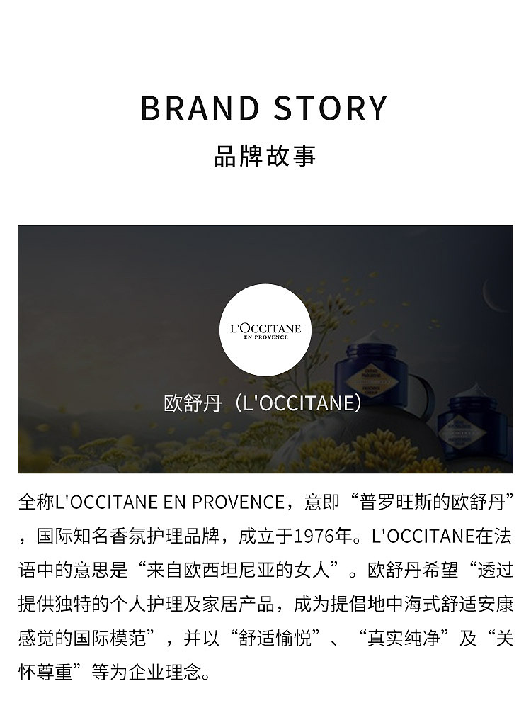 loccitane-waxaxjewel-starlight-bottle-facial-essence-30ml-6