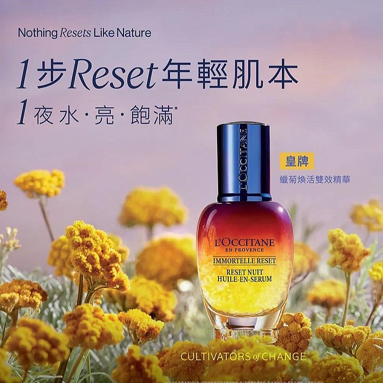loccitane-waxaxjewel-starlight-bottle-facial-essence-30ml-2
