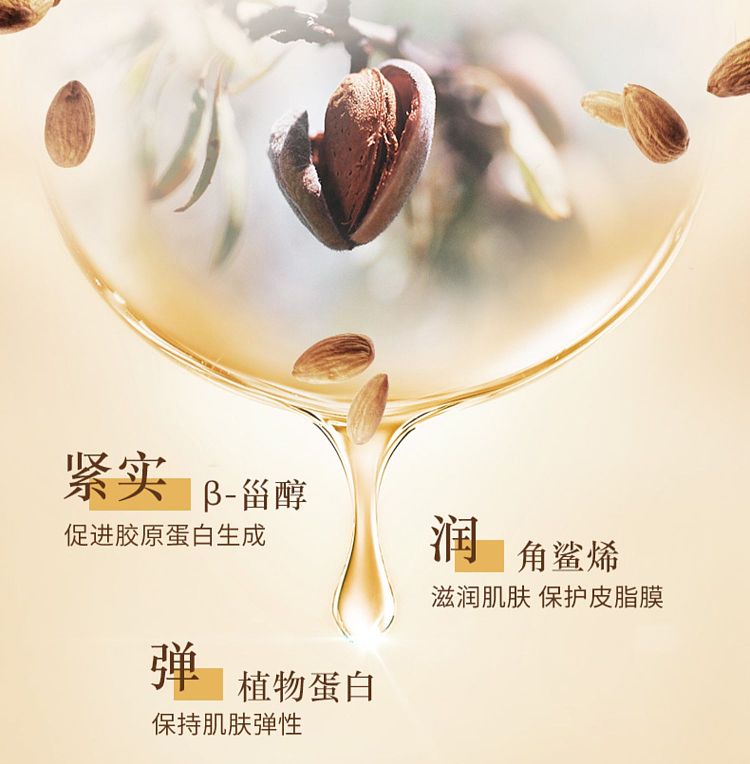 loccitane-sweet-lentil-almond-skin-beauty-oil-100ml-3