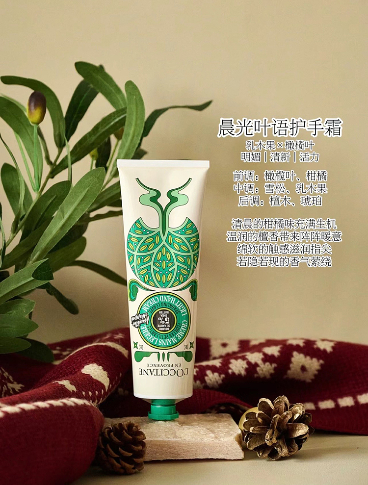 loccitane-limited-edition-green-pack-hand-cream-150ml-2