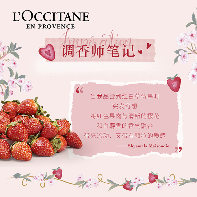loccitane-limited-edition-strawberry-cherry-blossom-body-milk-250ml-5