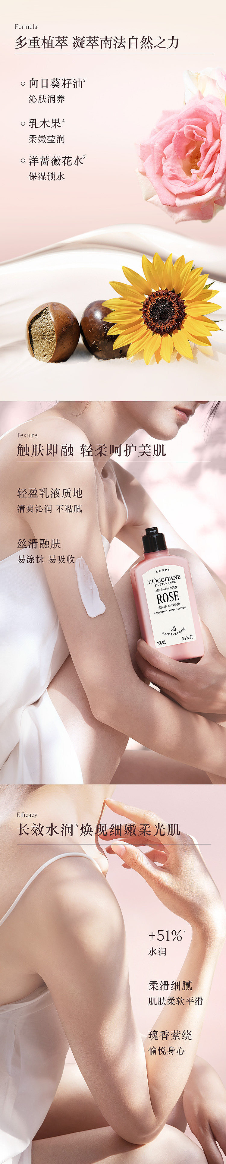 loccitane-new-rose-body-milk-250ml-3