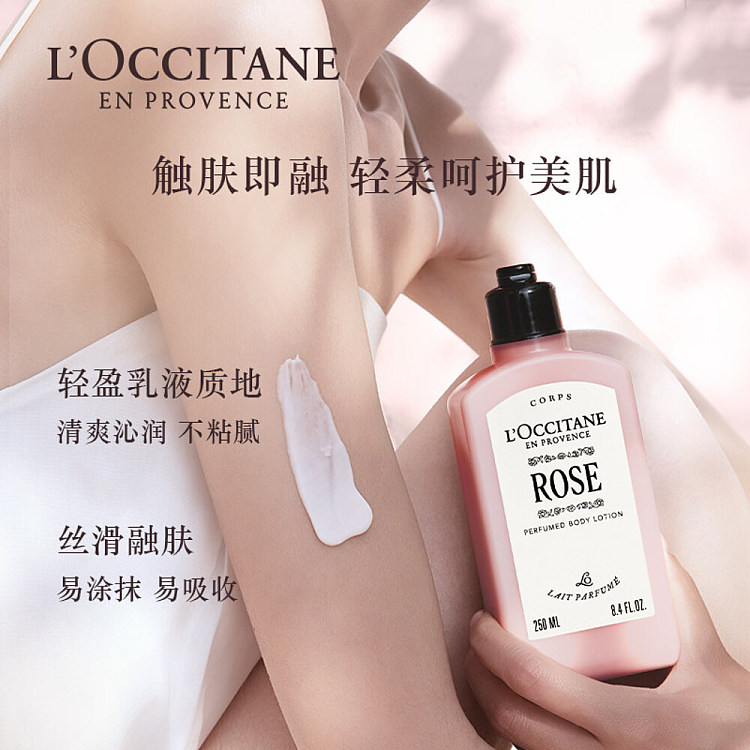 loccitane-new-rose-body-milk-250ml-4