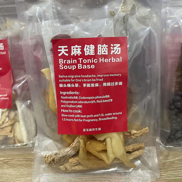 freshameikan-health-shop-tianma-brain-boosting-soup-2-3-persons-quantity-1