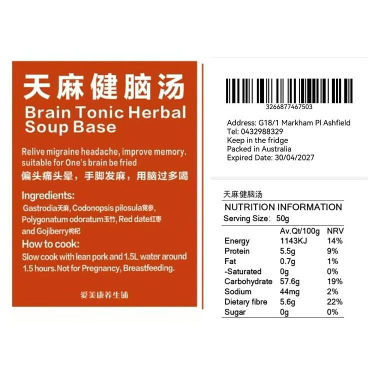 freshameikan-health-shop-tianma-brain-boosting-soup-2-3-persons-quantity-2