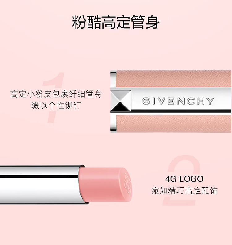 givenchy-pink-lambskin-lipstick-n117-black-tea-latte-28g-4