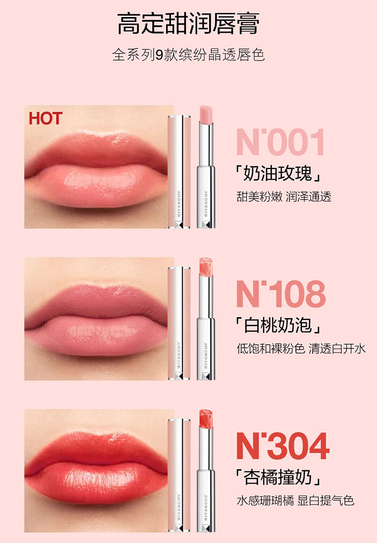 givenchy-pink-lambskin-lipstick-n117-black-tea-latte-28g-5