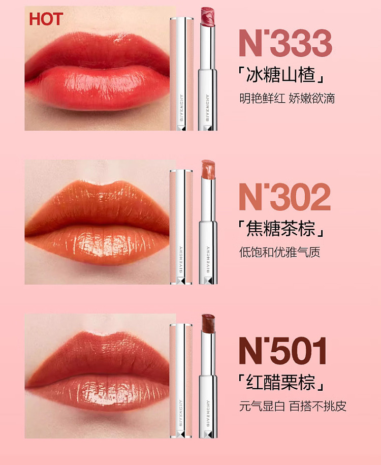 givenchy-pink-lambskin-lipstick-n117-black-tea-latte-28g-7