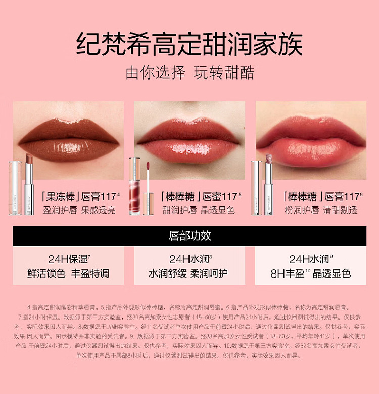 givenchy-pink-lambskin-lipstick-n117-black-tea-latte-28g-8