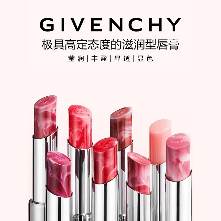 givenchy-pink-lambskin-lipstick-n117-black-tea-latte-28g-2