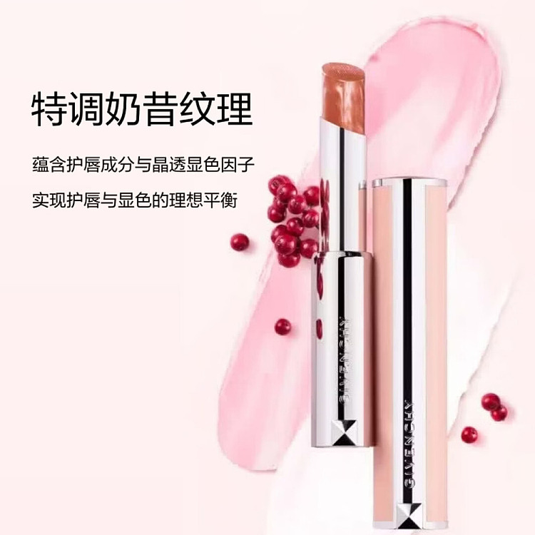 givenchy-pink-lambskin-lipstick-n117-black-tea-latte-28g-3