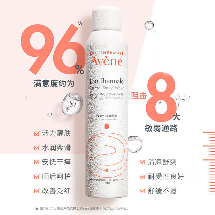 avne-shuquan-conditioning-spring-water-mist-300ml-3