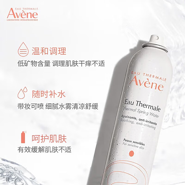 avne-shuquan-conditioning-spring-water-mist-300ml-4