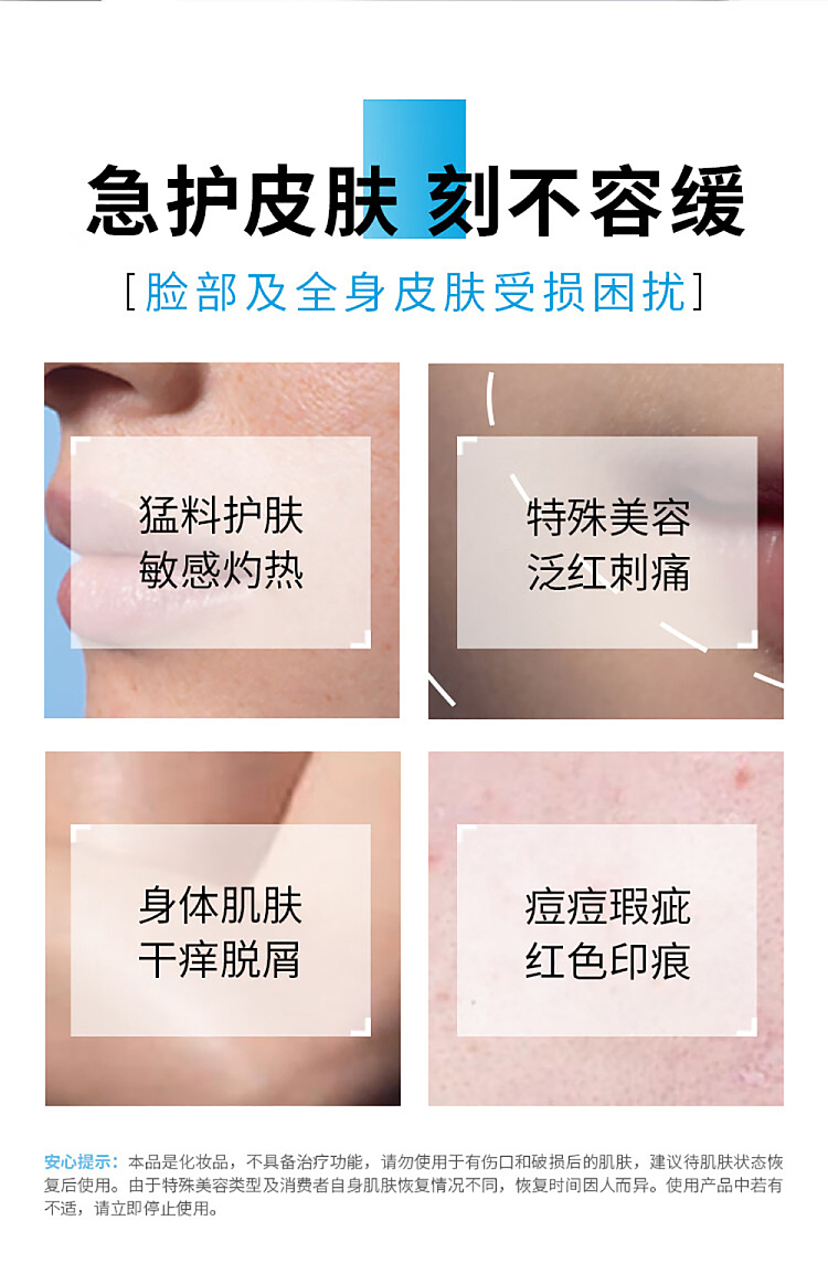 skincare-b5-new-multi-moisturizing-repairing-cream-40ml-2