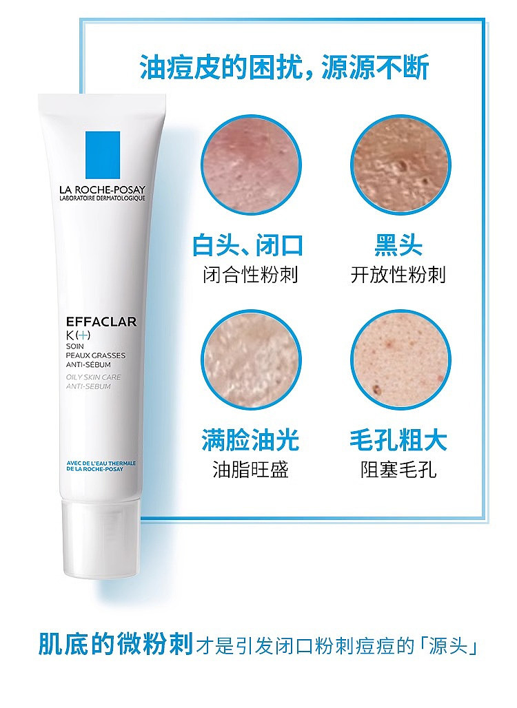 skin-care-acne-clearing-purifying-detailed-k-lotion-40ml-4