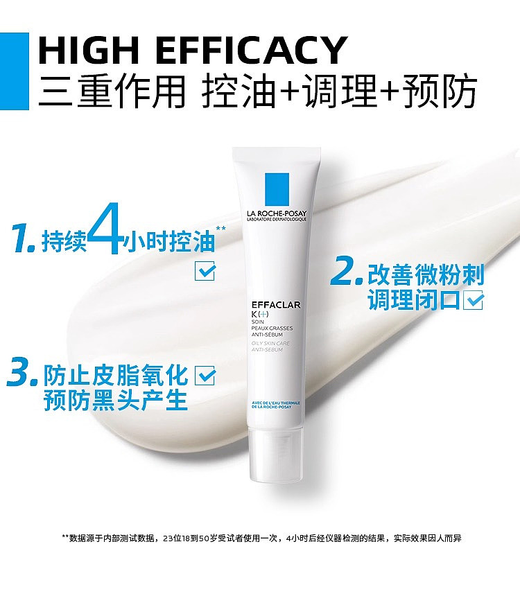 skin-care-acne-clearing-purifying-detailed-k-lotion-40ml-6