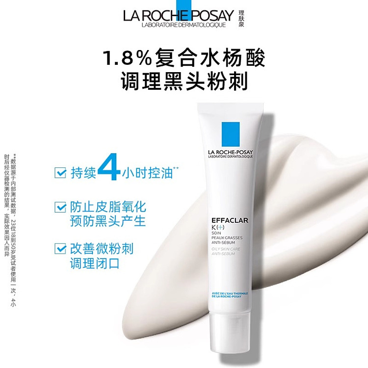 skin-care-acne-clearing-purifying-detailed-k-lotion-40ml-4