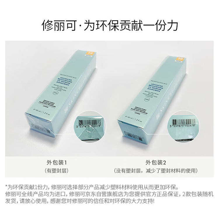 sulicol-little-silver-umbrella-sunscreen-lotion-spf50-40ml-11