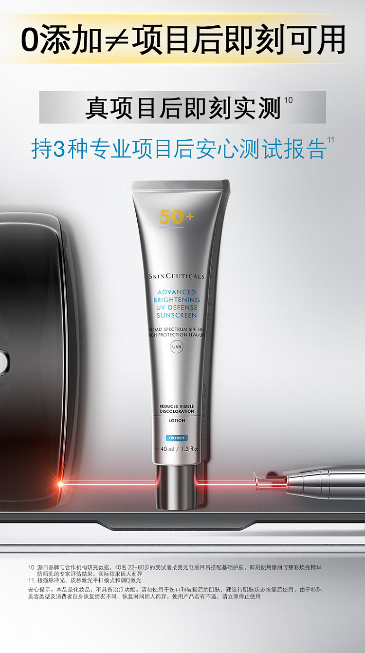 sulicol-little-silver-umbrella-sunscreen-lotion-spf50-40ml-7