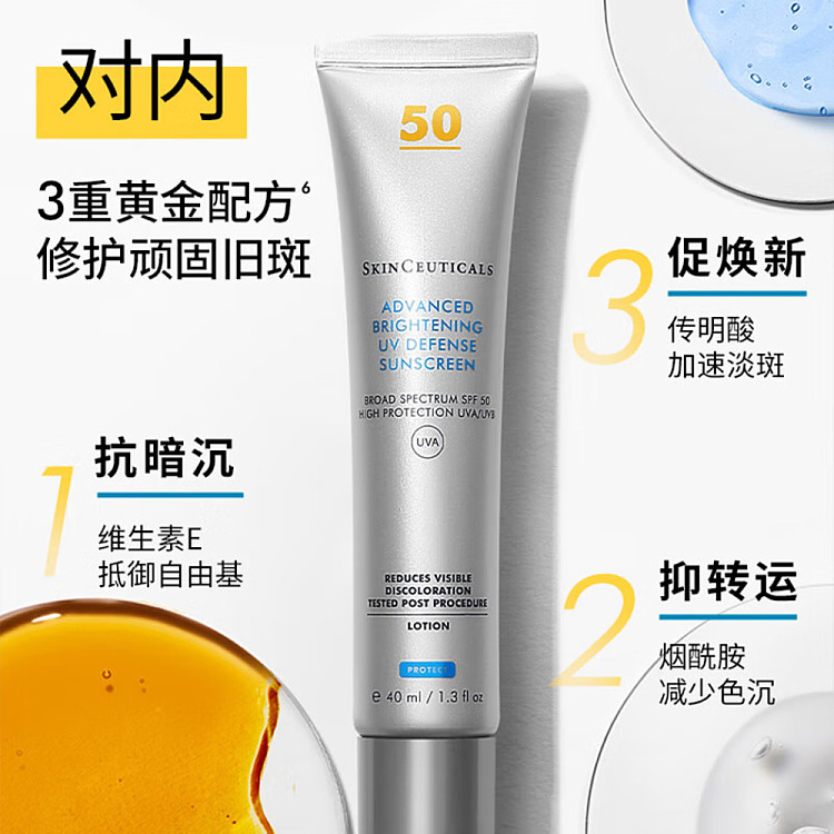 sulicol-little-silver-umbrella-sunscreen-lotion-spf50-40ml-3